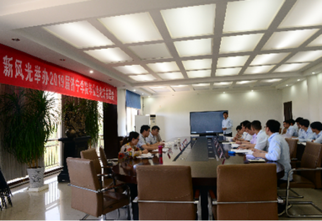 济宁学院2019届电气工程及其自动化专业实习毕业论文答辩会在尊龙凯时节能顺利举办