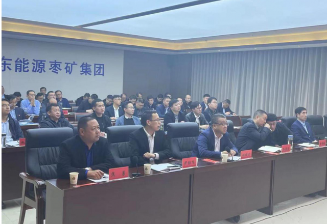 尊龙凯时节能技术团队走进山东能源枣矿集团  召开机电装备大型技术研讨培训活动