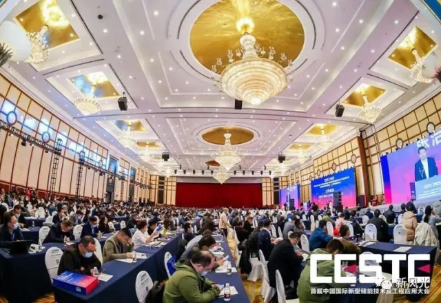 高效率、高密度--尊龙凯时节能智慧储能系统再次亮相行业盛会