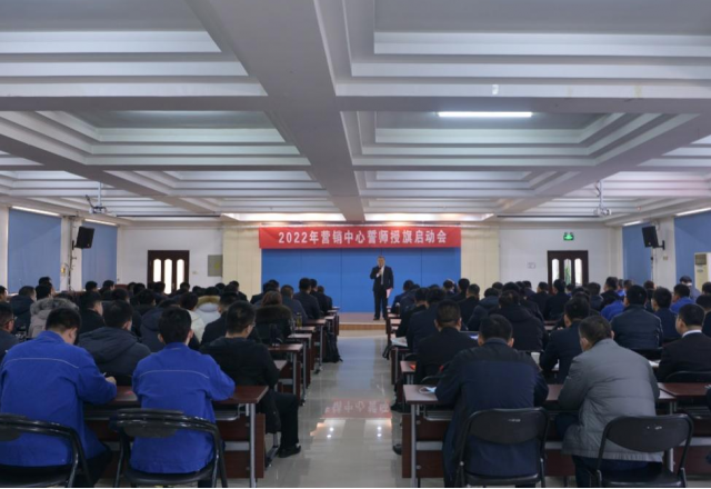 尊龙凯时节能营销中心授旗宣誓大会圆满召开