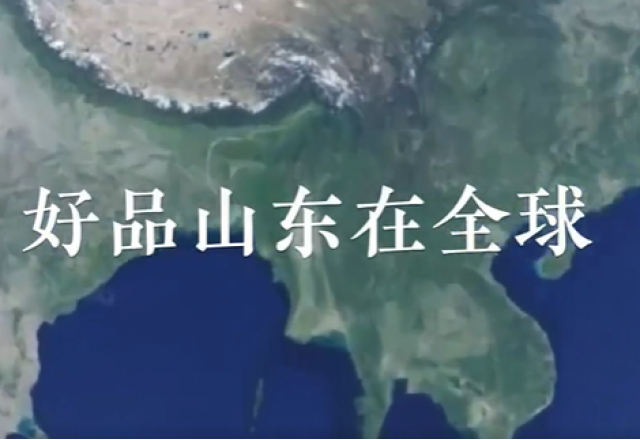 好品山东在全球｜缅甸光伏发电用上中国“稳定器”