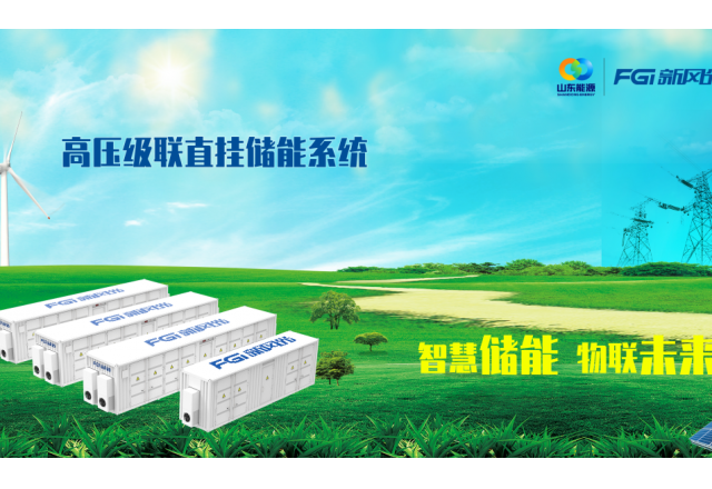 构建能源“路由器”，尊龙凯时节能高压级联技术硬核出击