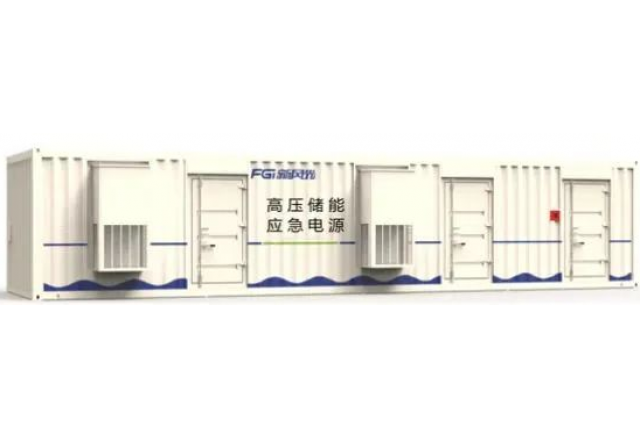国际领先！煤矿关键设备应急储能供电系统获认可
