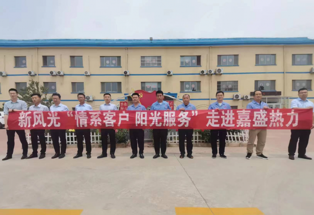 “阳光服务”为客户，真诚致谢赠牌匾