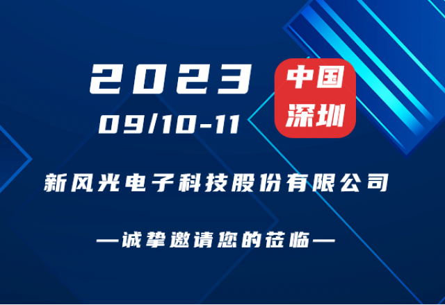 诚挚邀请 | 碳中和能源院士高峰论坛！