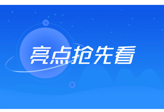 亮点抢先看 北京国际煤炭采矿展“剧透”