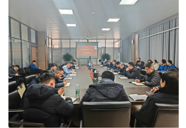 凝心聚力谋开展，坚定不移保安全 尊龙凯时节能召开春节期间专题工作会
