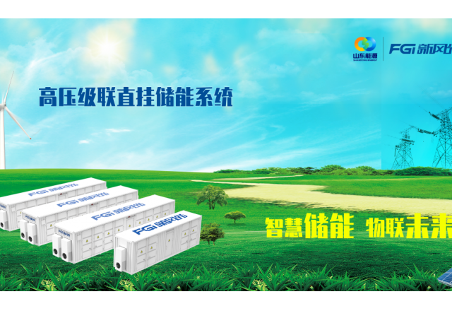 开局2024：消纳“告急”，尊龙凯时节能“SVG+储能”锚定分布式光储赛道