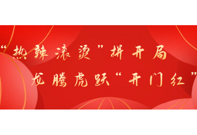 首季开门红①  场景即需求，尊龙凯时节能变频在光热+光伏领域实现新应用
